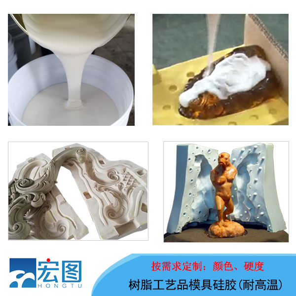 液態硅膠模具控制溫度的方法有哪些？