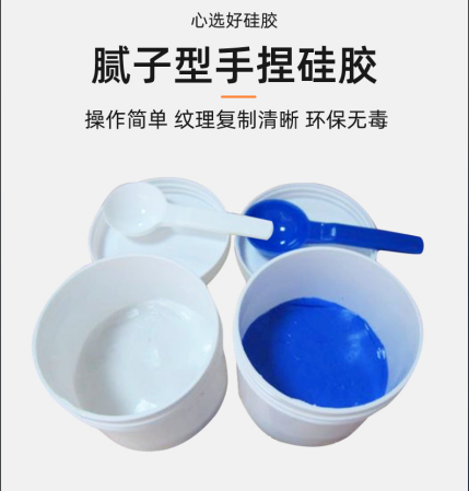 手捏硅膠 手捏硅膠
