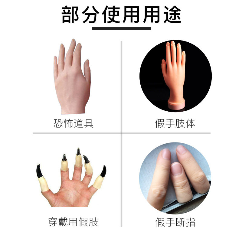 仿真人體硅膠材料制作產品需要注意什么細節 ？