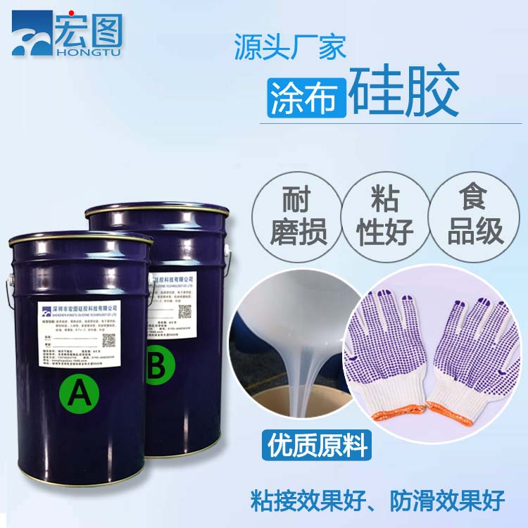 涂布硅膠固化時間受什么因素影響 ？